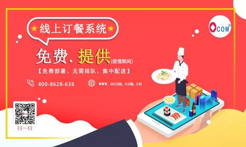 智造服務校園，鑫澳康邀您相約CCLE2021第四屆中國教育后勤展覽會