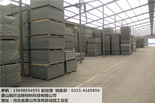 纖維水泥壓力板 現代建筑裝飾的堅固基石，全國批發直達