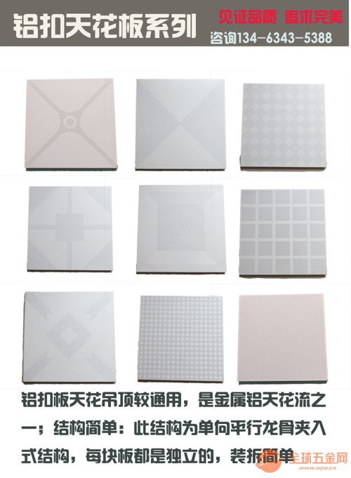 廠家直銷，品質優選 河北滾涂工程鋁天花扣板，賦能現代建筑裝飾